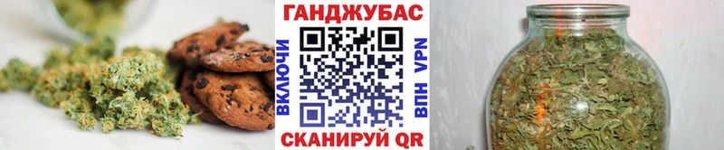 Еда ТГК конопля  цена наркотик  Беломорск 