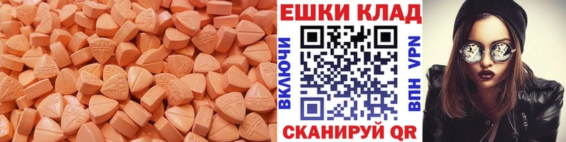 mega ТОР  Беломорск  ЭКСТАЗИ VHQ 