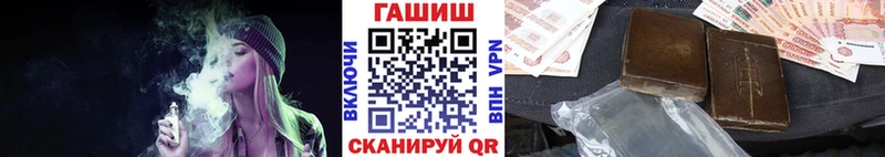 блэк спрут зеркало  Беломорск  Гашиш Ice-O-Lator 