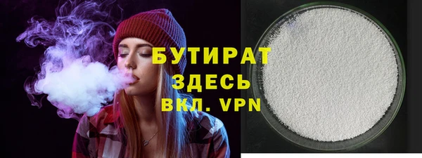 2c-b Абдулино