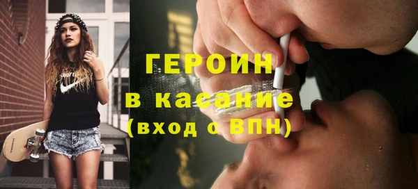 2c-b Абдулино