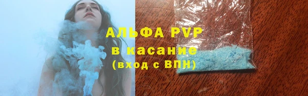 MESCALINE Снежногорск