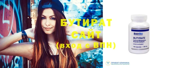 крисы Абинск
