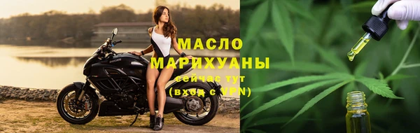 2c-b Абдулино