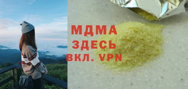 a pvp Абаза