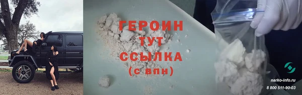 2c-b Абдулино