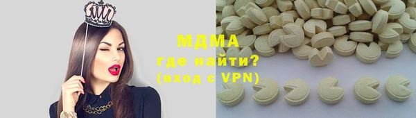 a pvp Абаза
