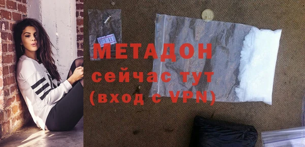 2c-b Абдулино