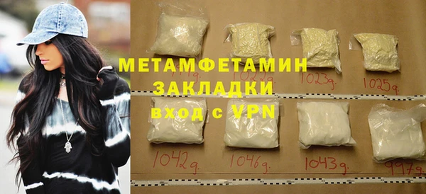альфа пвп Снежинск