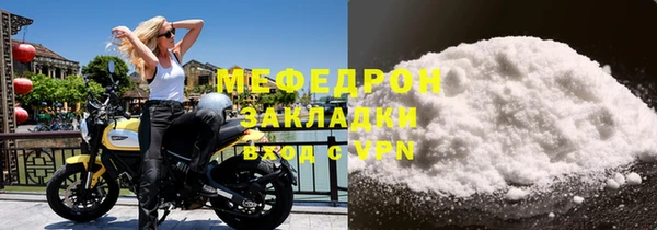 альфа пвп Снежинск