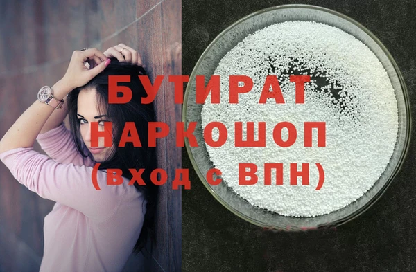 дистиллят марихуана Алексеевка