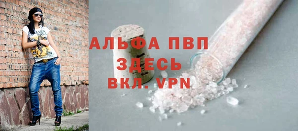 крисы Абинск