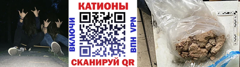 дарнет шоп Беломорск Мефедрон mephedrone