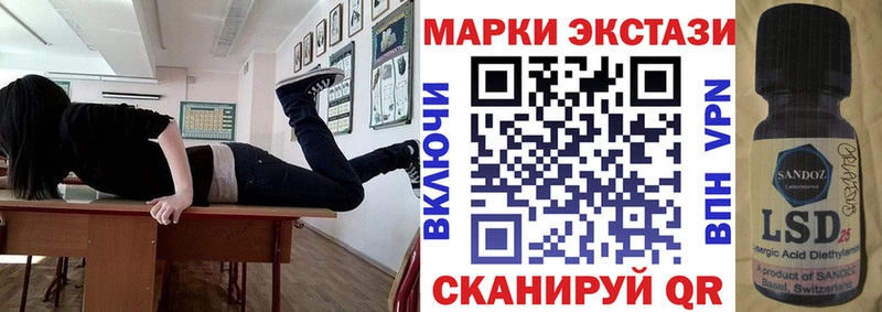 Марки N-bome 1,8мг  купить наркотики цена  Беломорск 