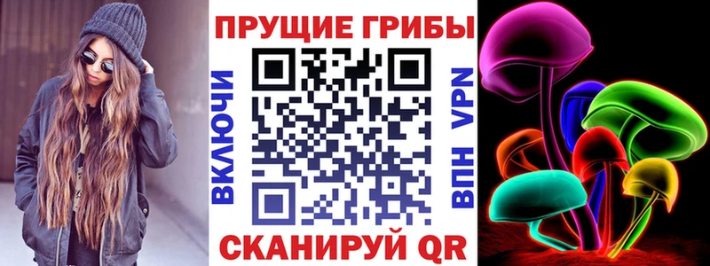 маркетплейс какой сайт  hydra зеркало  Беломорск  Галлюциногенные грибы ЛСД 