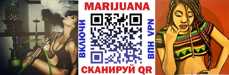наркотики  Беломорск  omg вход  Канабис марихуана 